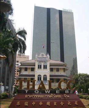 Thai CC Tower